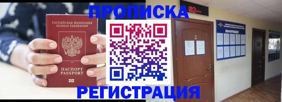 регистрация для дет. сада в Волосово