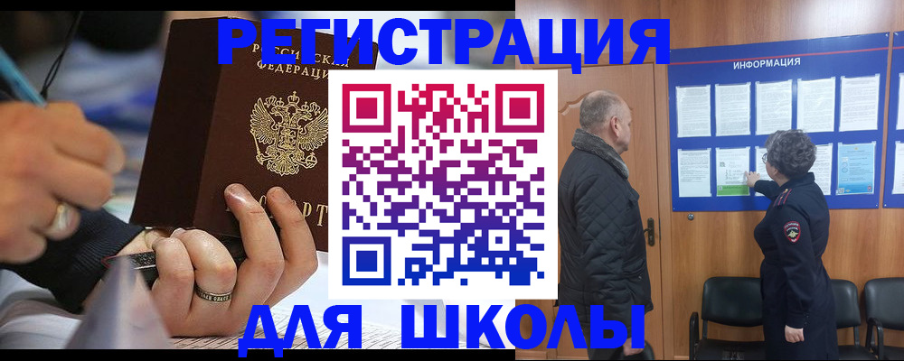 временная регистрация гарантия в Волосово