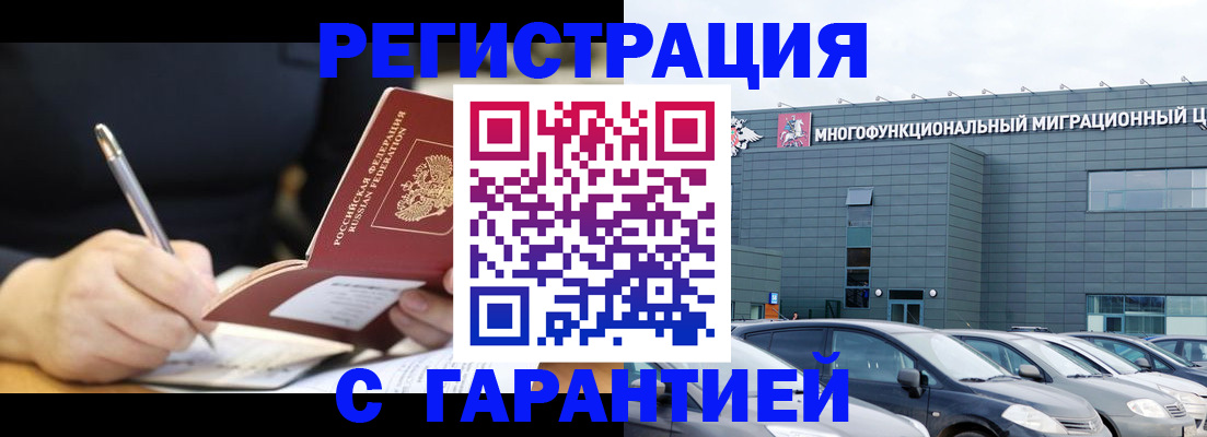 регистрация для дет. сада в Волосово