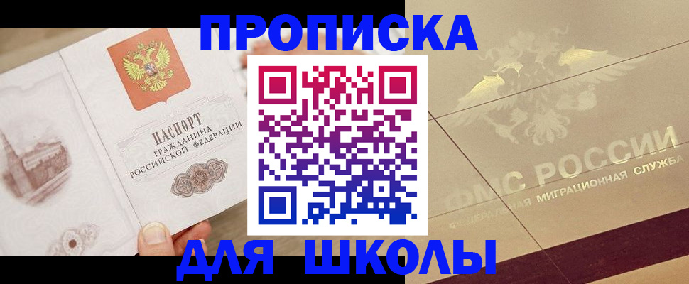 регистрация в Волосово